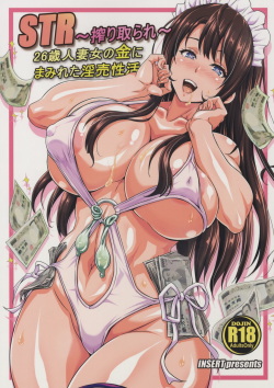 250px x 354px - Tag: Big Ass (Popular) Page 1260 - Free Hentai Manga, Doujinshi and Comic  Porn
