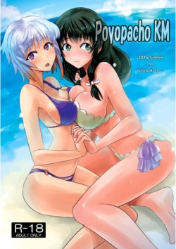 Parody: aquarion - Hentai Manga, Doujinshi & Porn Comics