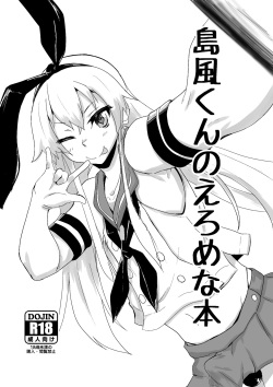 Shimakaze-kun no Copy Hon