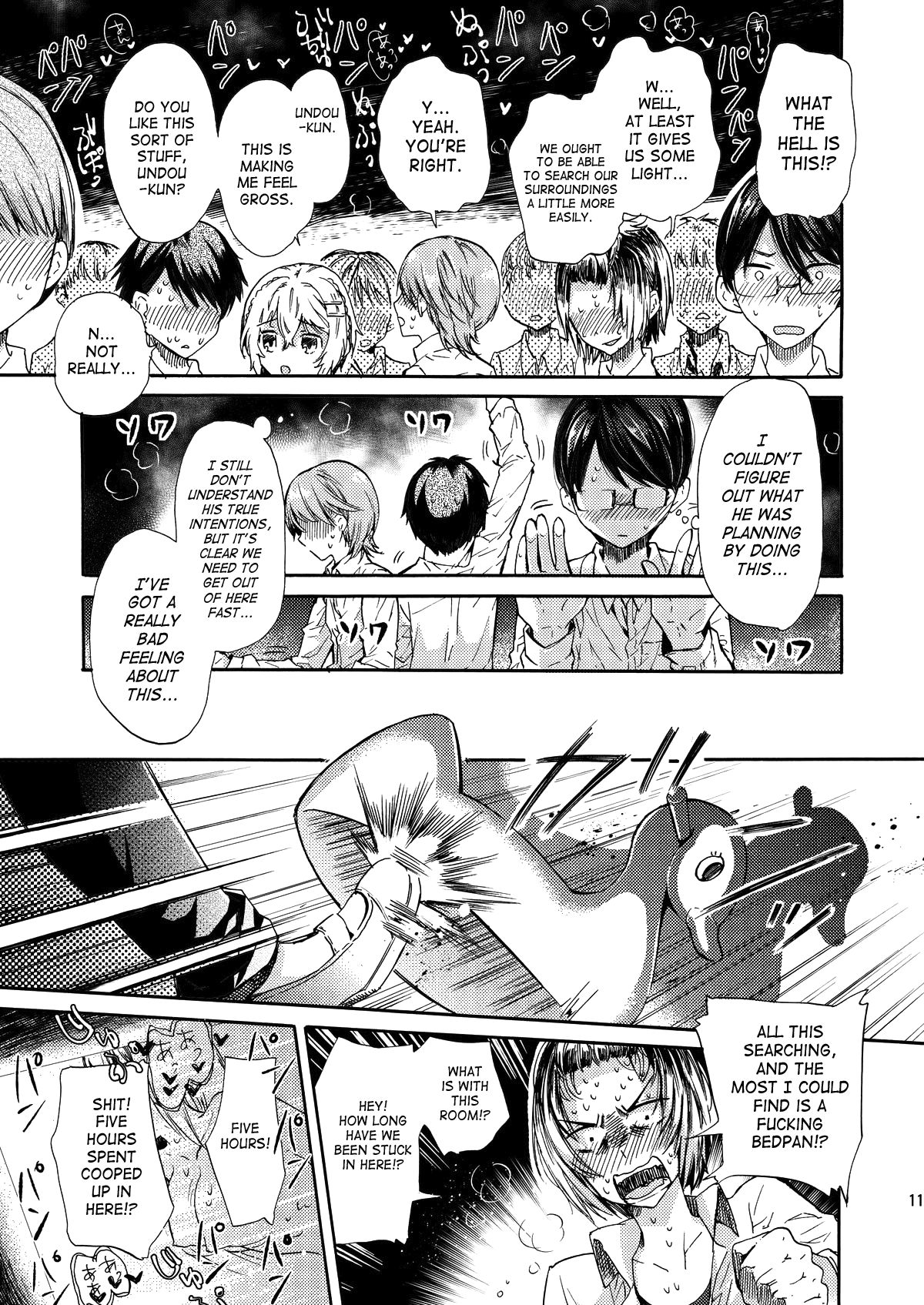 Misshitsu Kankin AV Tarenagashi | Secret Room Confinement AV Effluence -  Page 10 - HentaiRox