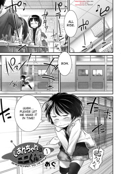 Shion-chan to Nini-kun 1-2 | Shion-chan and Nini-kun Chs. 1-2