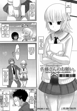 Satou-san no Onegai