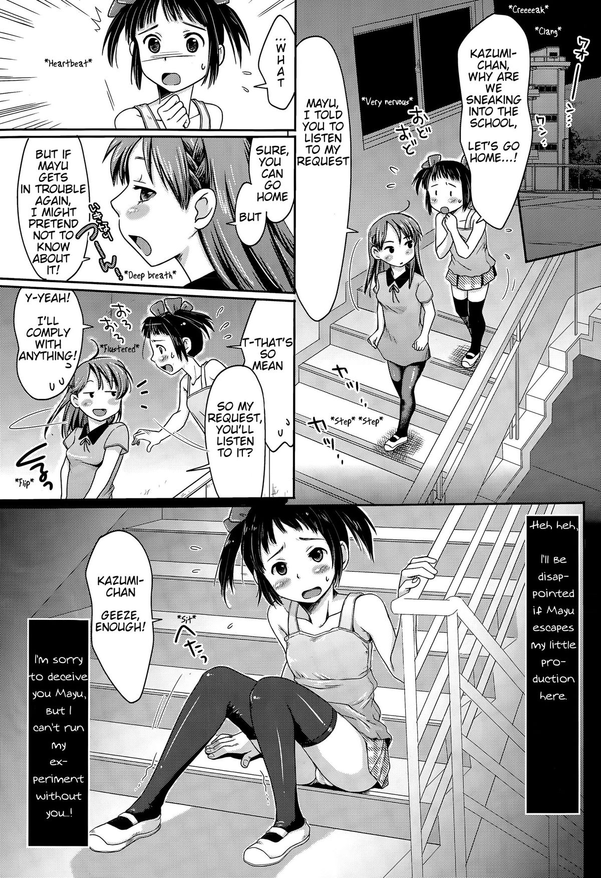 Hajimete no Inukan! | Happy & Embarrassing Animal Protection - First Time Dog  Sex - Page 3 - HentaiRox