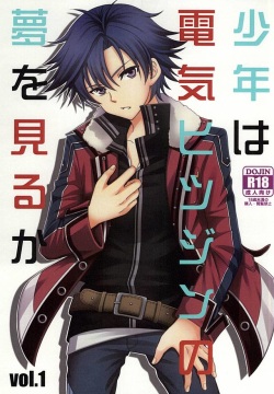 Shounen wa Denki Hitsujin no Yume o Miru ka Vol. 1