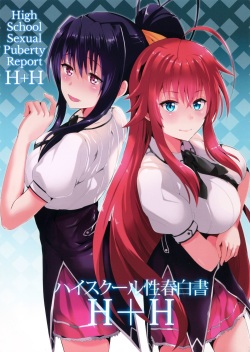 Highschool Seishun Hakusho H+H | High School Sexual Puberty Report H+H   =The Lost Light=