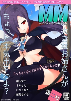 250px x 353px - Language: translated Page 2845 - Free Hentai Manga, Doujinshi and Anime Porn