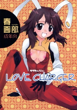 Charger Girl Juden Chan Hentai