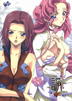 Code Geass Incest Porn - Tag: Incest Page 1071 - Free Hentai Manga, Doujinshi and Comic Porn