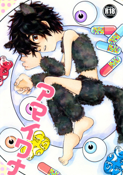 250px x 354px - Character: hiro hamada Page 5 - Free Hentai Manga, Doujinshi and Anime Porn