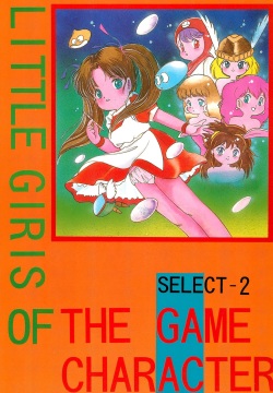 LITTLE GIRLS OF THE GAME CHARACTER SELECT-2