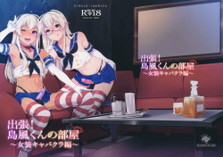 Shucchou! Shimakaze-kun no Heya -Josou CabaClu Hen-