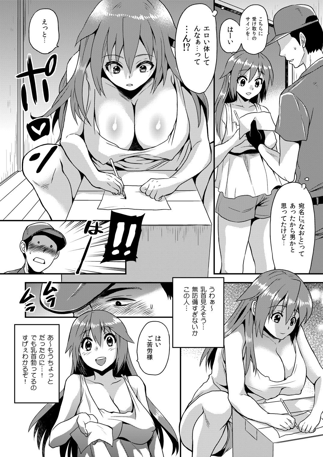 Nyotaika Health de Bikun Bikun ☆ Ore no Omame ga Chou Binkan! 5 - Page 3 -  HentaiRox