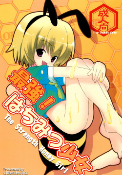 Satoshi Hojo Porn - Character: satoshi houjou - Free Hentai Manga, Doujinshi and Anime Porn