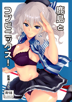 Kashima to Convenix!