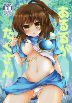 Arle ga Takusan