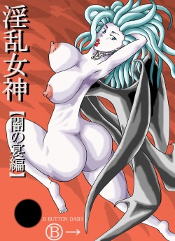 250px x 345px - Parody: berserk page 3 - Free Hentai Manga, Doujinshi and Anime Porn