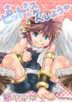 Icarus Cartoon Sex - Parody: kid icarus page 10 - Free Hentai Manga, Doujinshi and Anime Porn
