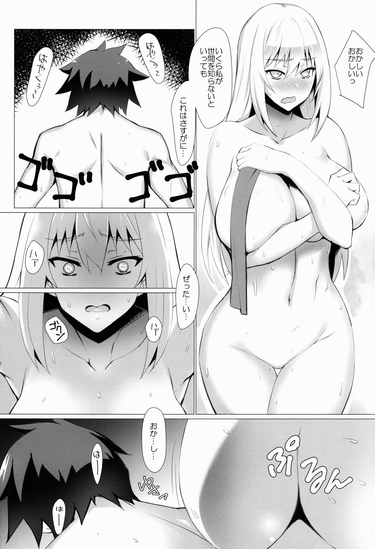 Hentai manga darkness фото 7