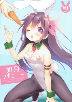 Kisaragi Bunny