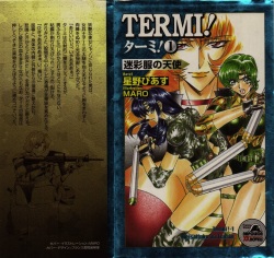 TERMI! 1