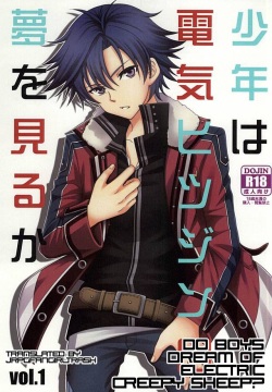 Shounen wa Denki Hitsujin no Yume o Miru ka Vol. 1 | Do Boys Dream of Electric Creepy Sheep? Vol. 1