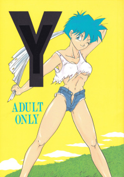 250px x 357px - Character: videl Page 20 - Free Hentai Manga, Doujinshi and Anime Porn