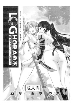 Group: group Page 1437 - Free Hentai Manga, Doujinshi and Anime Porn