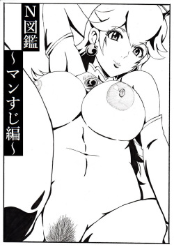 250px x 354px - Parody: the last story - Free Hentai Manga, Doujinshi and Anime Porn