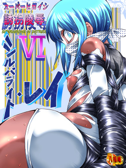 250px x 333px - Category: doujinshi Page 8564 - Free Hentai Manga, Doujinshi and Anime Porn