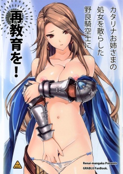 Katalina Onee-sama no Shojo o Chirashita Nora Kikuushi ni Saikyouiku o!