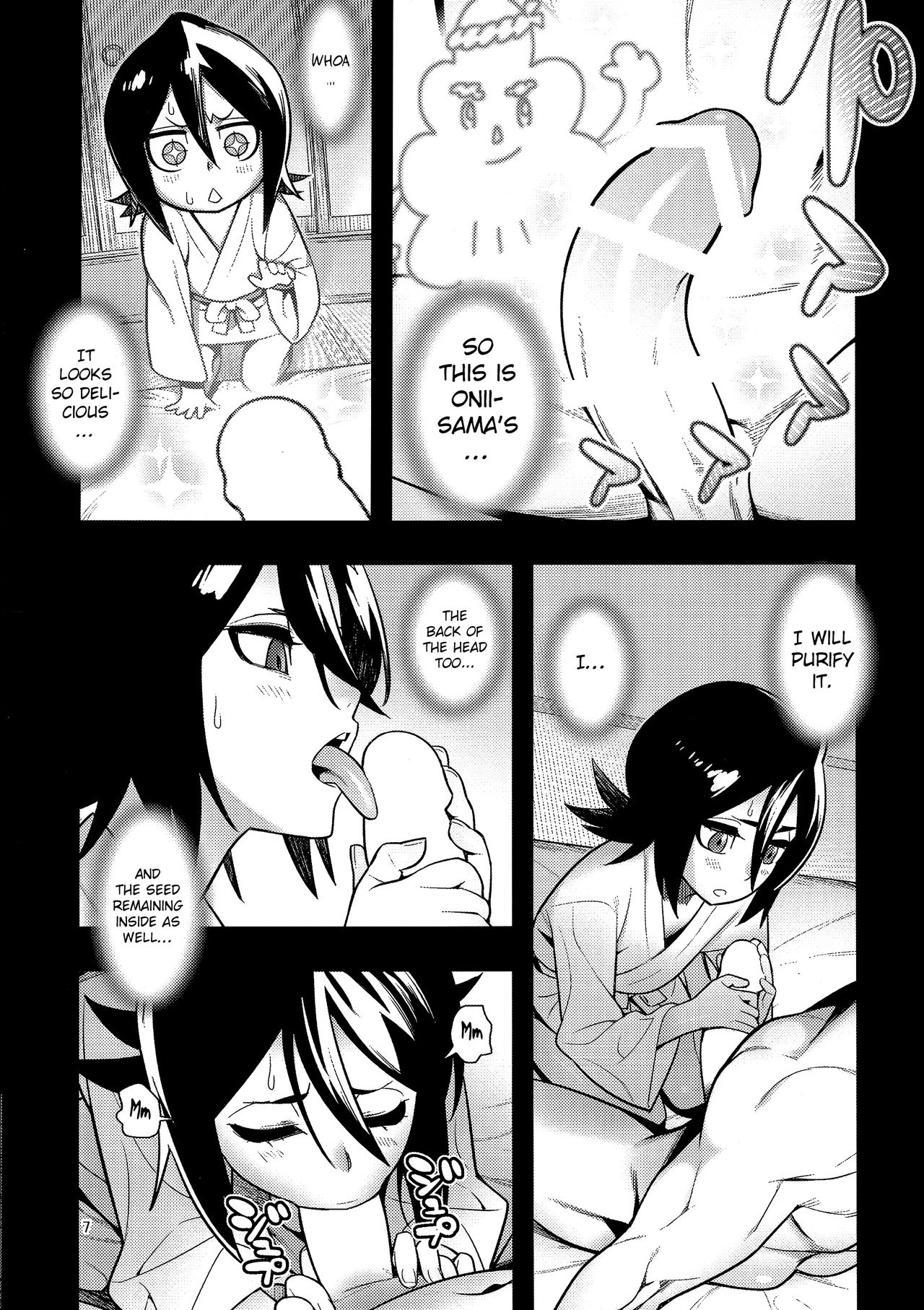 Rukia manga hentai фото 89