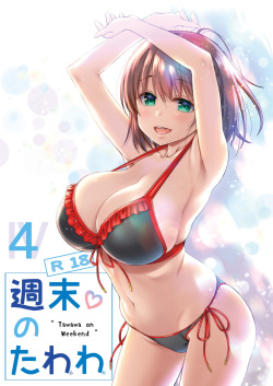 Shuumatsu no Tawawa 4 - Tawawa on Weekend