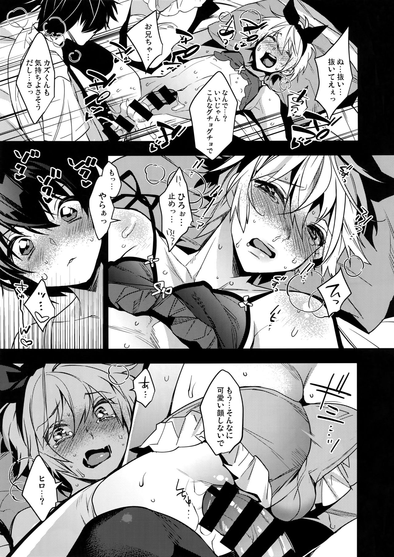 Usa hentai manga фото 80