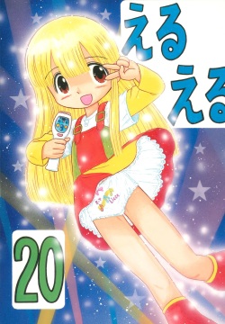 250px x 360px - Character: zatch bell (Popular) - Free Hentai Manga, Doujinshi and Anime  Porn