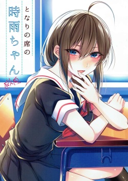 Tonari no Seki no Shigure-chan