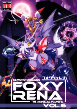 Mahou no Juujin Foxy Rena 6