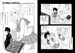 Otokonoko x TS Shota Manga