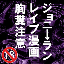 Monsters University Porn - Parody: monsters university (popular) - Free Hentai Manga, Doujinshi and  Anime Porn