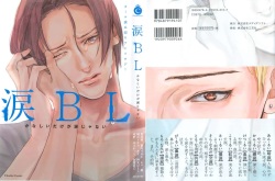 涙BL