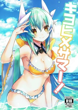 Kiyohime Summer!