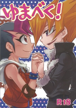 Parody: yu-gi-oh zexal page 28 - Free Hentai Manga, Doujinshi and Anime Porn