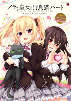 Nora to Oujo to Noraneko Heart -Nora, Princess, and Stray Cat.- Visual Fan Book