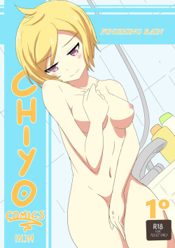 Comic Chiyo #1 | Finishing Rain