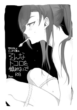 250px x 355px - Group: pam - Free Hentai Manga, Doujinshi and Anime Porn