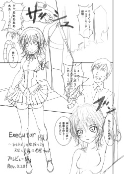 過去ネーム集