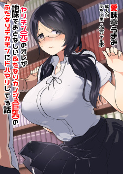 Embarrassed Futa Hentai Anime Porn - Tag: Dickgirl On Male Page 121 - Free Hentai Manga, Doujinshi and Comic Porn