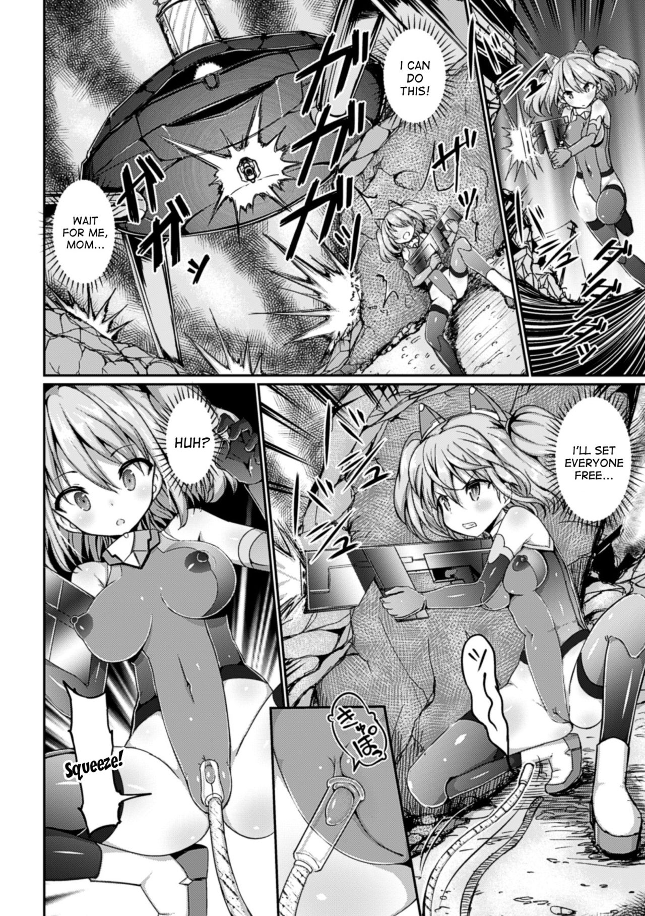 Ikiniku Acme Cylinder Yuni | Orgasm flesh cylinder, Uni - Page 4 - HentaiRox