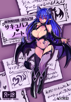 Mamono Musume Zukan Chousa Kiroku Succubus Note