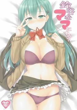 Suzuya o Mama ni Suru?