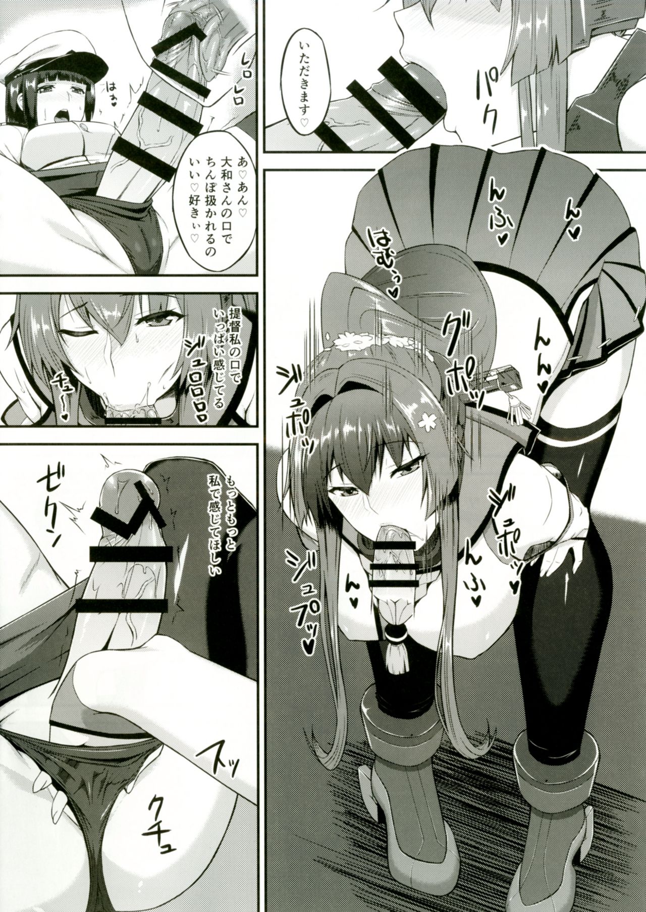 Futanari yamato